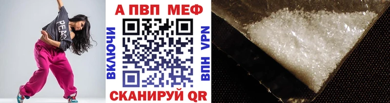 Купить Альфа ПВП МАРИХУАНА COCAIN Амфетамин НБОМе Меф мяу мяу ГАШ Нижний Новгород