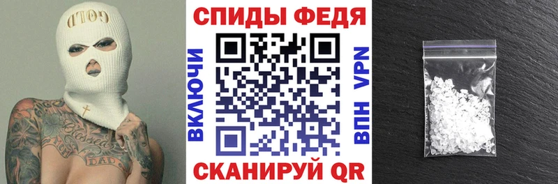 АМФЕТАМИН 97%  Купить закладки  Нижний Новгород 