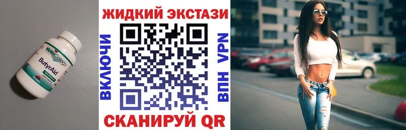 Купить где  Нижний Новгород  БУТИРАТ бутик 