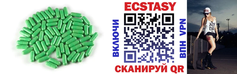 Экстази таблы  Купить закладки  Нижний Новгород 
