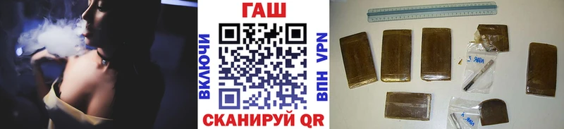 Купить закладки  Нижний Новгород  ГАШИШ убойный 