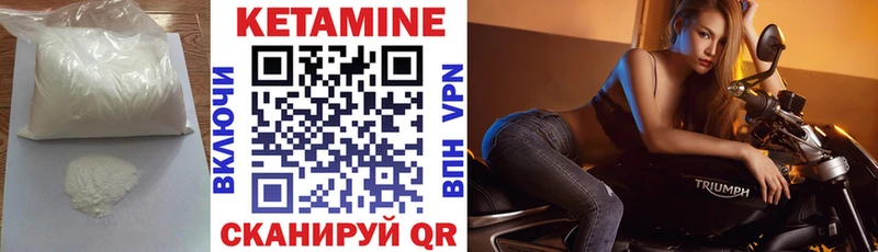 Кетамин ketamine Нижний Новгород