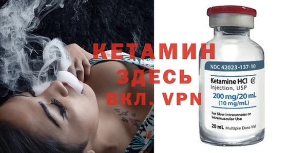 первитин Нефтекумск
