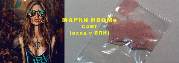 первитин Нефтекумск
