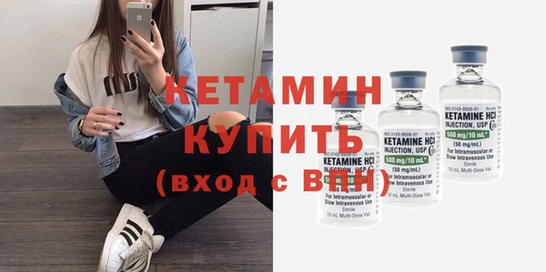 первитин Нефтекумск
