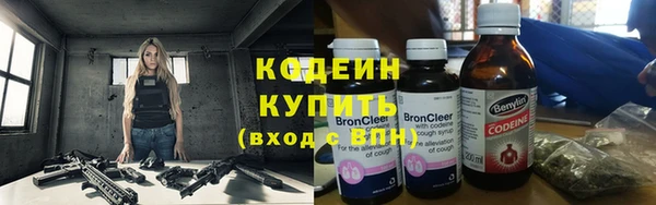 первитин Нефтекумск