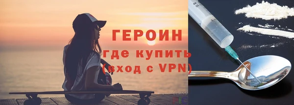 первитин Нефтекумск