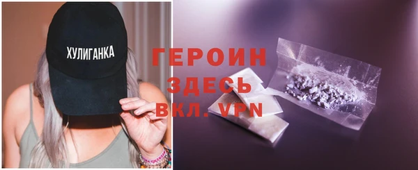 первитин Нефтекумск