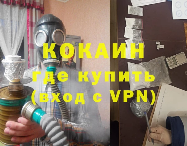 первитин Нефтекумск