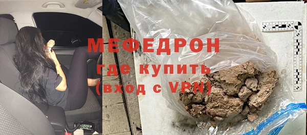 первитин Нефтекумск