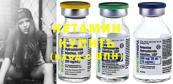 первитин Нефтекумск