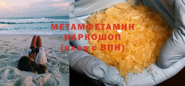 первитин Нефтекумск
