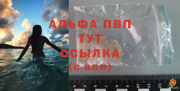 первитин Нефтекумск