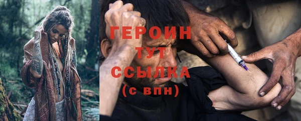 первитин Нефтекумск