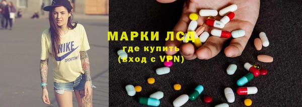 первитин Нефтекумск