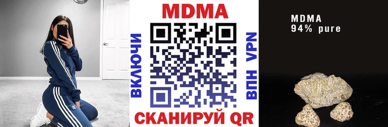 MDMA Molly Купить Нижний Новгород
