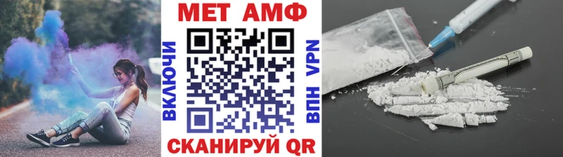Метамфетамин Methamphetamine  Купить где  Нижний Новгород 