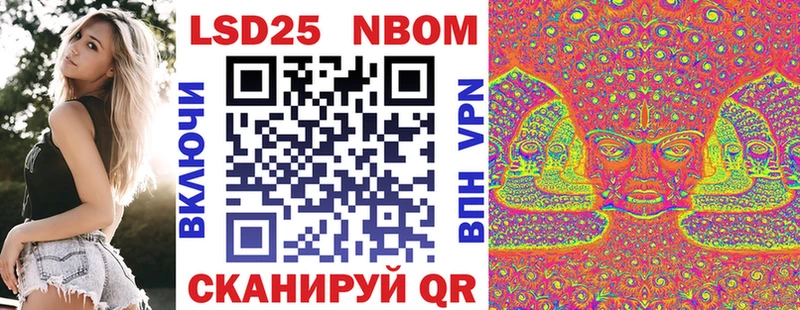 Марки 25I-NBOMe 1,8мг Нижний Новгород