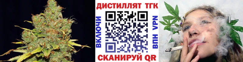ТГК THC oil  Купить где  Нижний Новгород 