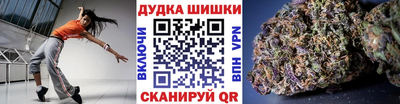Купить закладки  Нижний Новгород  Конопля Ganja 